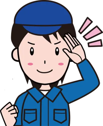 不用品回収スタッフのイメージ